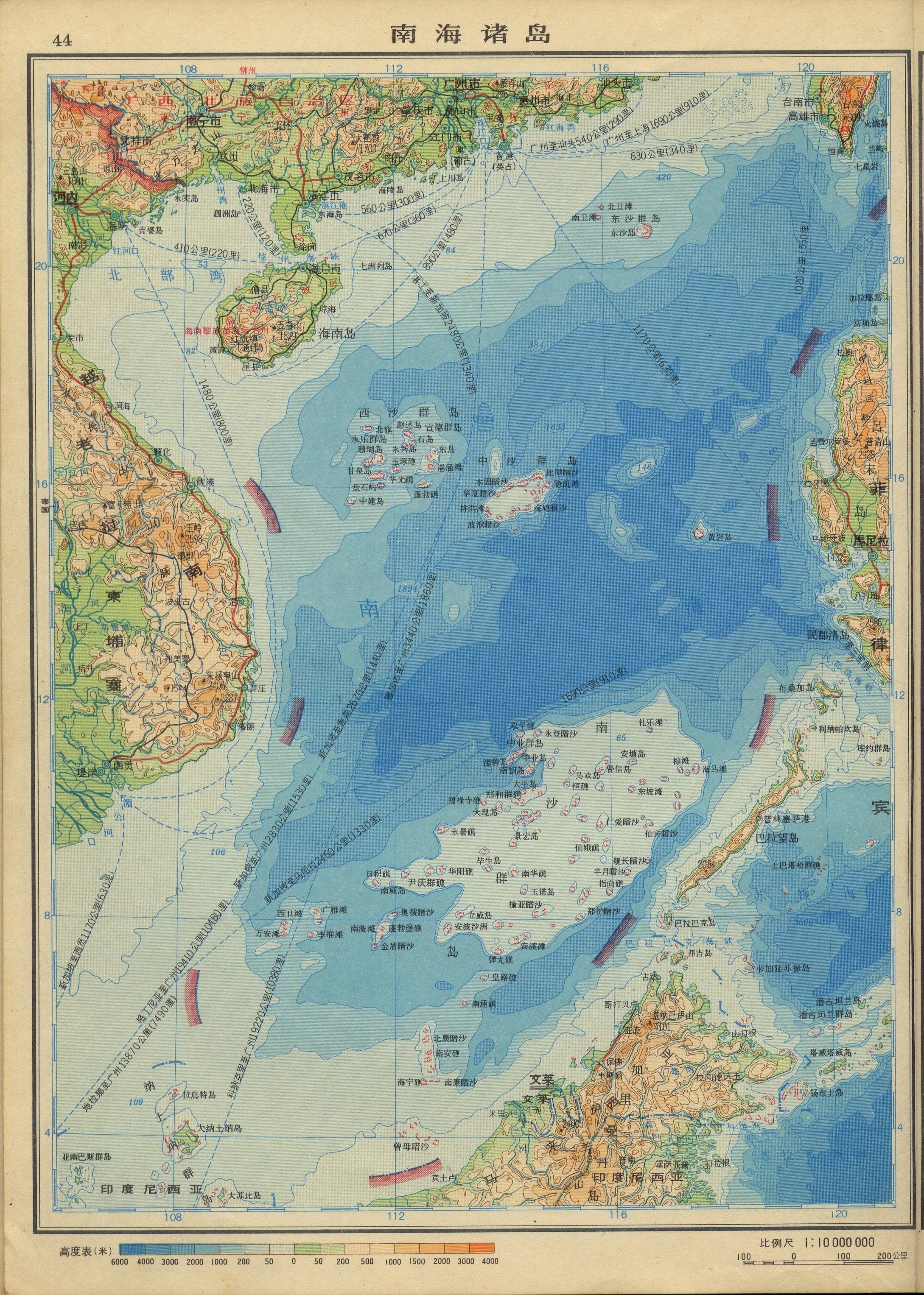 南海诸岛地图高清版