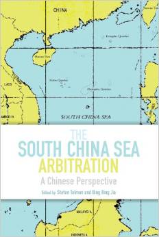 scs arbitration