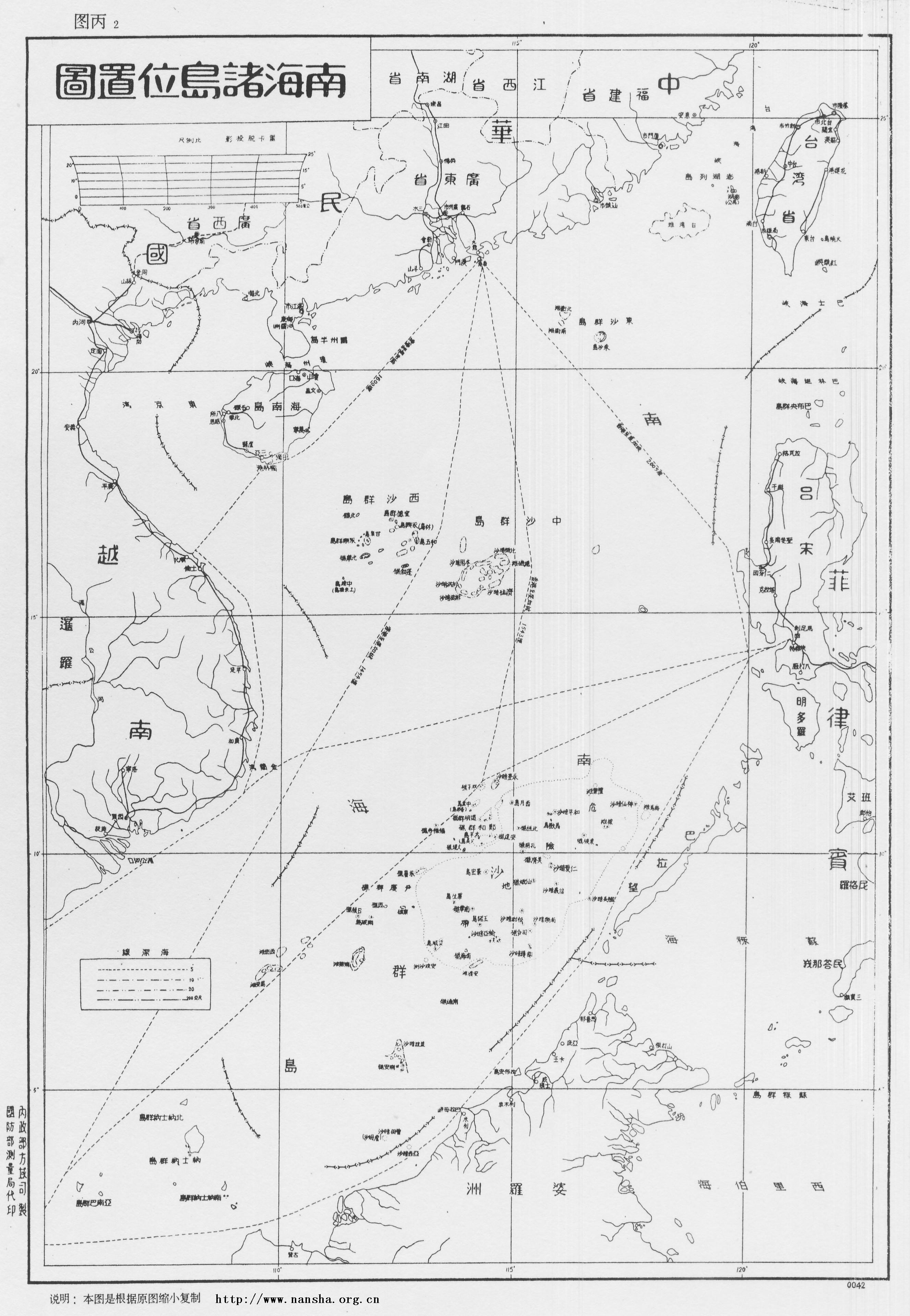 1947 South China Sea Islands Map